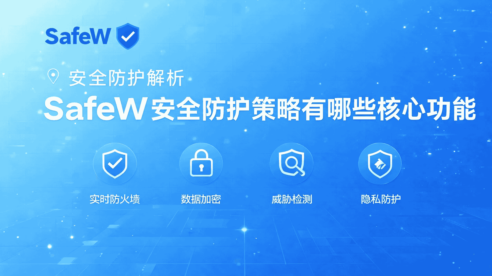 SafeW群内多个话题同时推进,如何约定消息前缀? SafeW群内多个话题同时推进,如何约定消息前缀?
