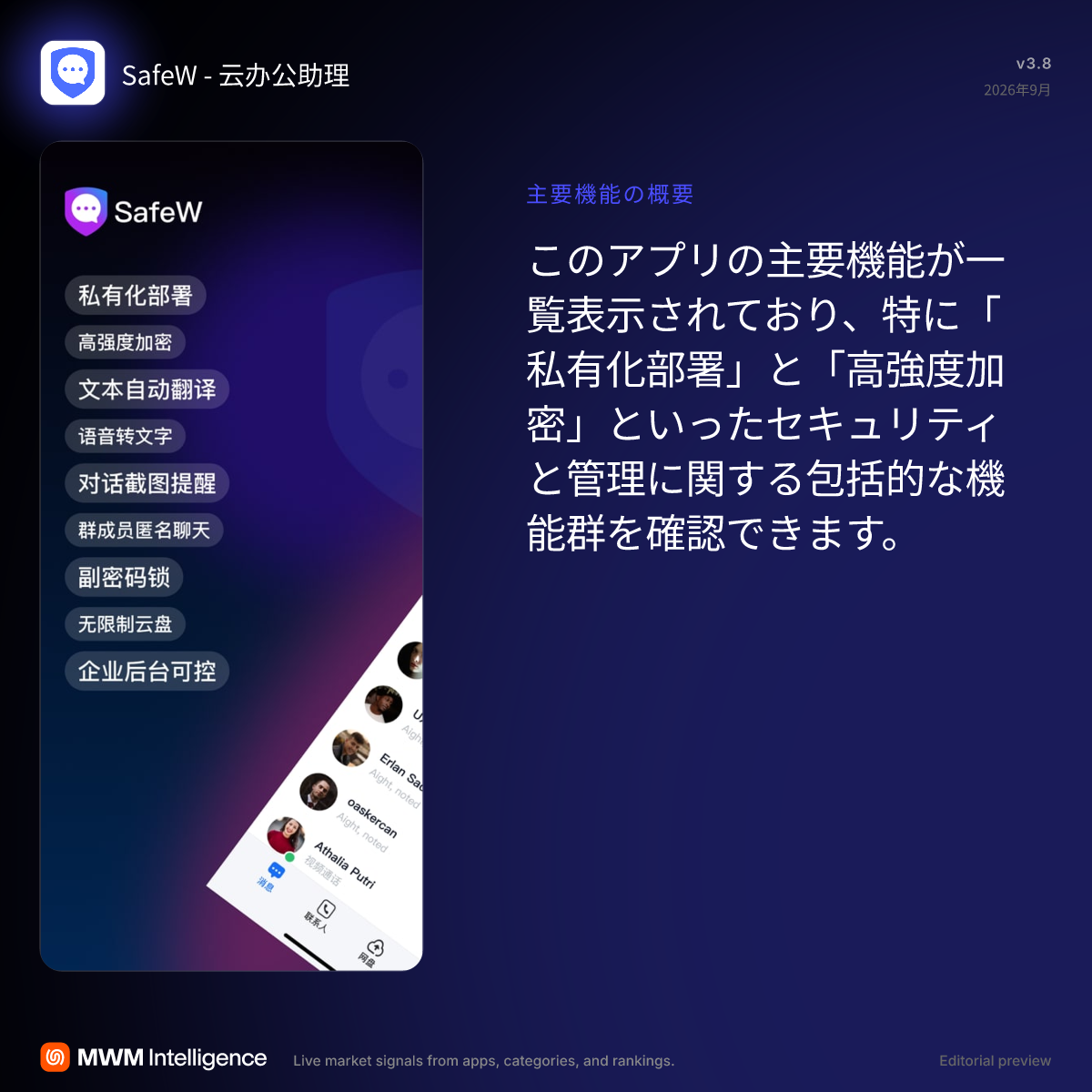 SafeW安装提示存储空间不足，应该清理哪些内容？