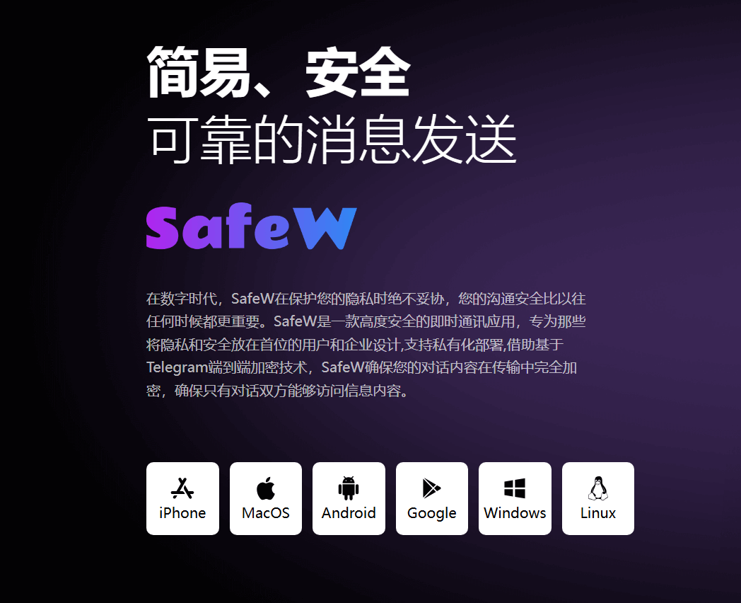 SafeW聊天中出现身份证、银行卡等资料,如何减少不必要的留存? SafeW聊天中出现身份证、银行卡等资料,如何减少不必要的留存?